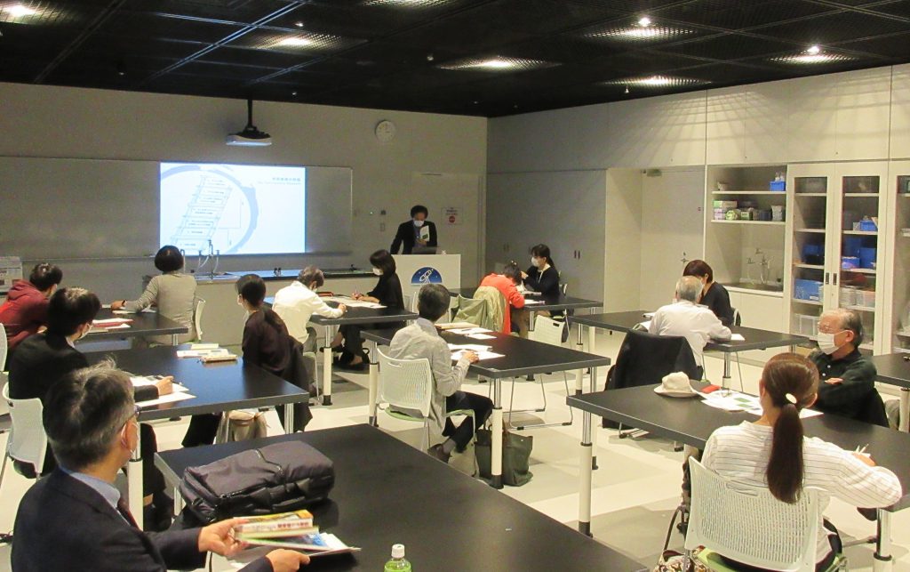 令和3年度みなと科学館 先生のためのサイエンスコミュニケーション講座